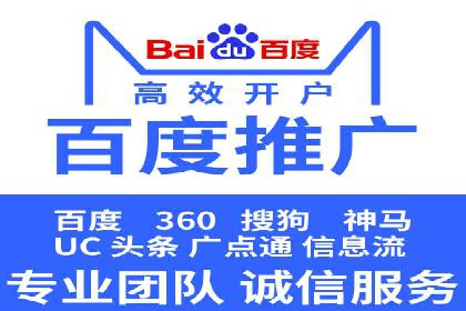 探索百度竞价包年推广的秘密——多行业案例分享