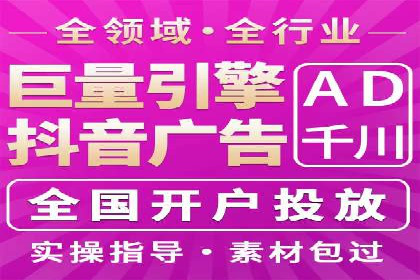 百度竞价推广费用大揭秘：成功案例分享