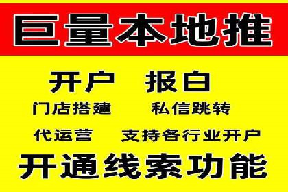 轻松开户，高效转化：信息流广告开户实战案例